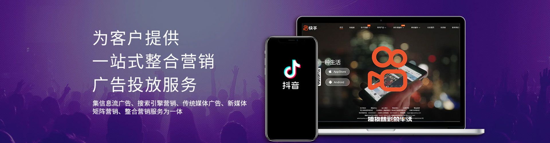 绥中sem优化师